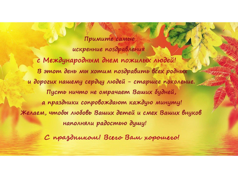 news